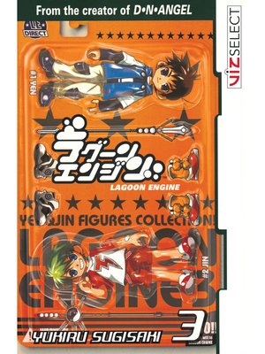 cover image of Lagoon Engine, Volume 3
